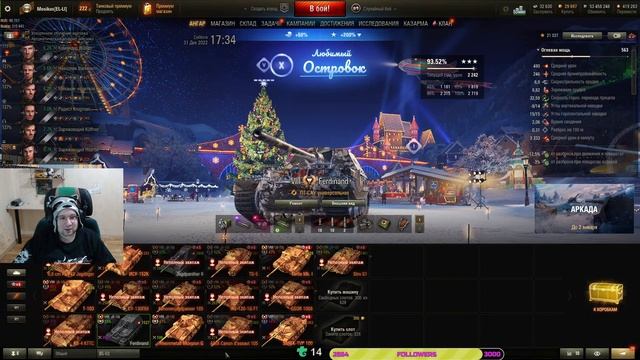 С НАСТУПАЮЩИМ! смотреть онлайн