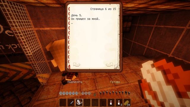 ТРУП В ШАХТЕ ЛИФТА! МОНСТР НАБЛЮДАЕТ ЗА НАМИ! #03 – ГОРОД ПРОКЛЯТЫХ В МАЙНКРАФТЕ! смотреть онлайн