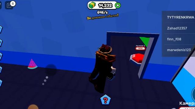 Роблокс тайкун симулятор автомойки 1ур-999ур смотреть онлайн