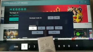 Подробная инструкция по удалению предустановленнных приложений на смарт тв самсунг