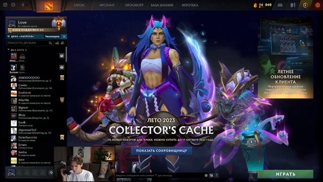 NIX ПРО ИНТ | НИКС ПРО КОМАНДЫ ИНТА и КТО МОЖЕТ ВЫИГРАТЬ ИНТ | The International 2023 | TI12 смотреть онлайн