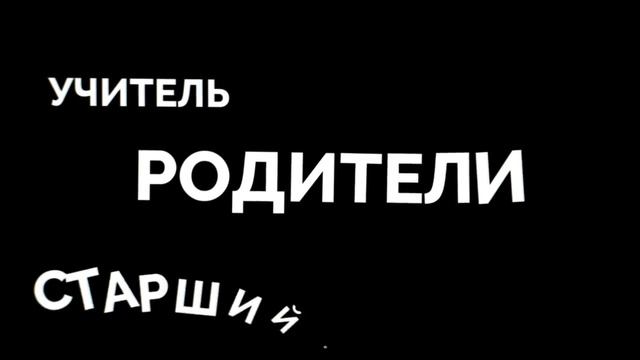Профилактика правонарушений среди несовершеннолетних. Буллинг. смотреть онлайн