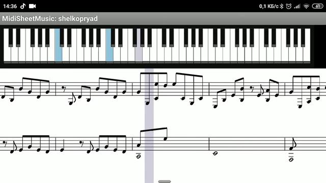 Как играть Fleur Шелкопряд (скорость 45%) смотреть онлайн