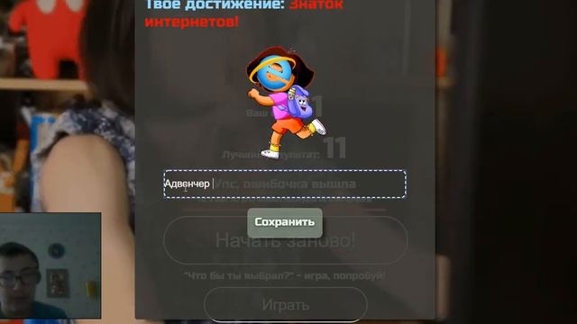 Что гуглят больше? Игра онлйн. смотреть онлайн