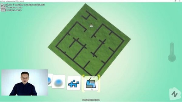 Уроки Kodu Game Lab / Игра лабиринт (1 часть)