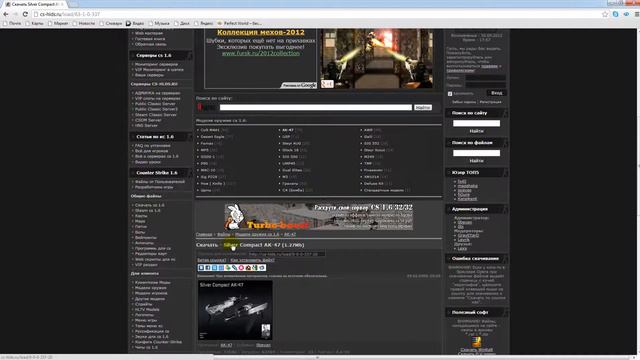 Замена моделей оружия и игроков в cs 1.6 смотреть онлайн