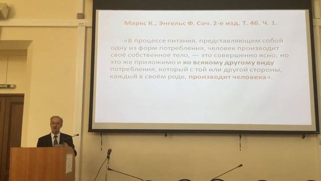 Лекция 12 22.05.17 МГУ смотреть онлайн