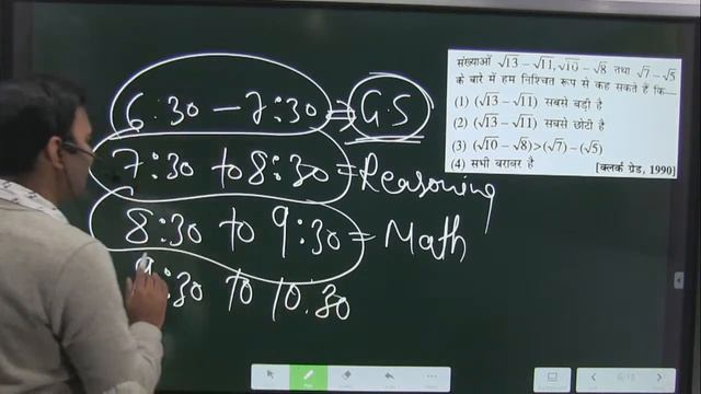 CHSL\NTPC\CONSTABLE || SIMPLIFICATION || सरलीकरण || PART 6 || By Lokesh Nagar Sir смотреть онлайн