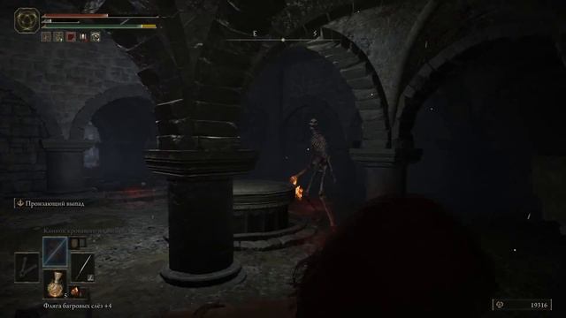 ELDEN RING. Ведущие в гробницу катакомбы. Воплощение Древа Эрд смотреть онлайн