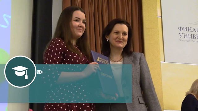 Вручение дипломов выпускникам Института онлайн - образования смотреть онлайн
