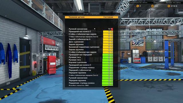 Car Mechanic Simulator 2015 : Часть 2 смотреть онлайн