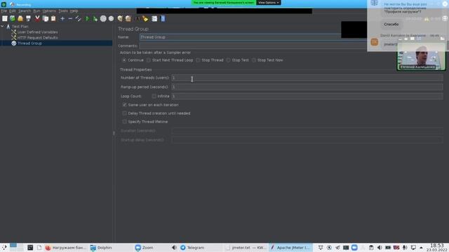 ТПО [5] смотреть онлайн