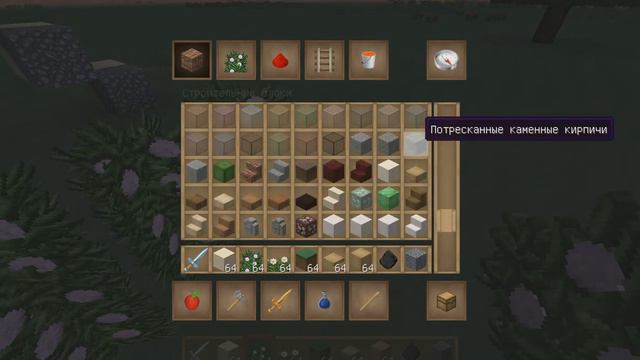 Minecraft как сделать летающий песок смотреть онлайн