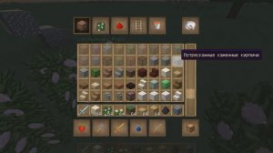 Minecraft как сделать летающий песок