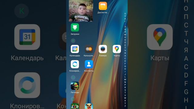 как сделать веп камеру на телефон смотреть онлайн
