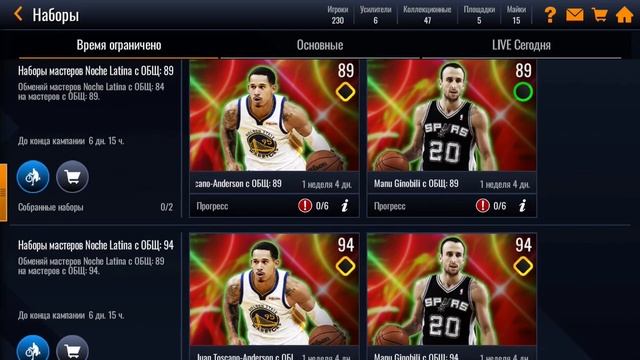 BOOKER 96 | НОВОЕ СОБЫТИЕ | ПРОБЛЕМЫ СО ВХОДОМ В ИГРУ NBA LIVE MOBILE ??? смотреть онлайн
