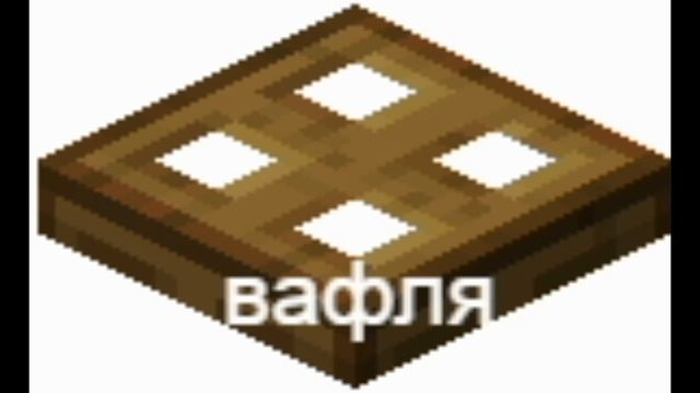 Мама угадывает вещи из Майнкрафта #shorts смотреть онлайн