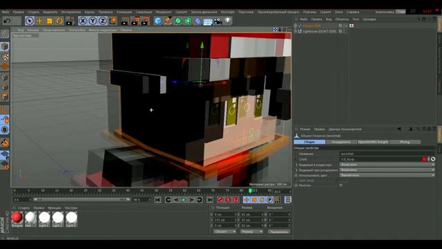 Туториал l Как сделать арт в C4D + Выдавливание [1] смотреть онлайн