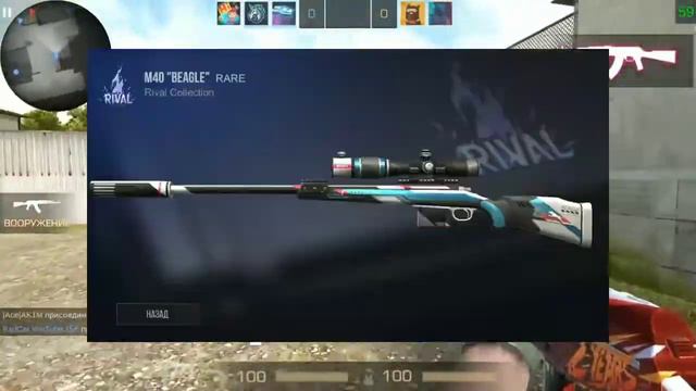 Топ скинов,для бомжей,дешёвые и красивые|BoNd* смотреть онлайн