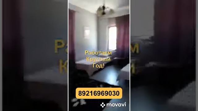 Вилла в Абхазии с бассейном смотреть онлайн