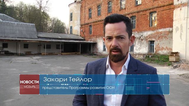 «Долина ангелов» – туристический потенциал Мозырщины смотреть онлайн