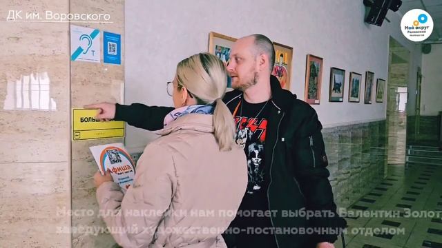Афиша Раменского округа смотреть онлайн