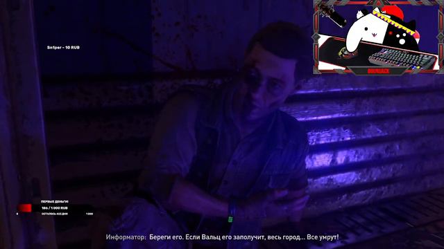 дай мне лайт 2 I Dying Light 2: Stay Human I #1 смотреть онлайн
