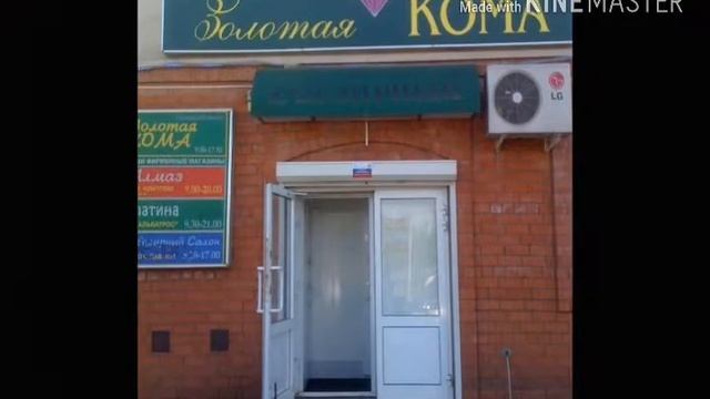 Смешные название магазинов смотреть онлайн