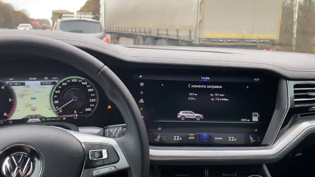 Расход топлива Vw Touareg 2019 3.0tdi смотреть онлайн