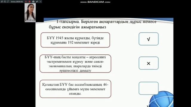 Байқау практикасы 4 смотреть онлайн