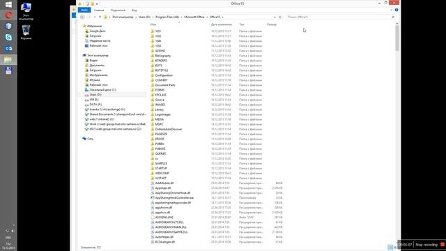 Добавление программ в автозагрузку Windows 8.1 смотреть онлайн