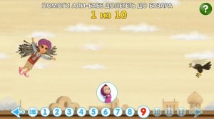 Машины Сказки: Али Баба | Часть 2 | Обзор и прохождение игры