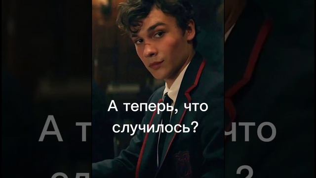 фф Т/и и Драко Малфой "Пожар" 6 часть. смотреть онлайн