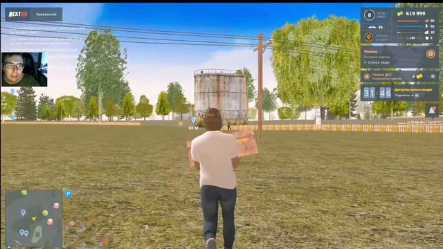 #33 NEXT RP на Кавказском сервере ник Арсен Авдква реферальный код R43R38V57 смотреть онлайн