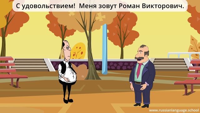 How people meet in Russia, Learn Russian смотреть онлайн