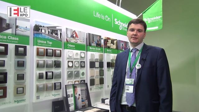 Электроустановочные изделия Schneider Electric. Merten D-Life. смотреть онлайн
