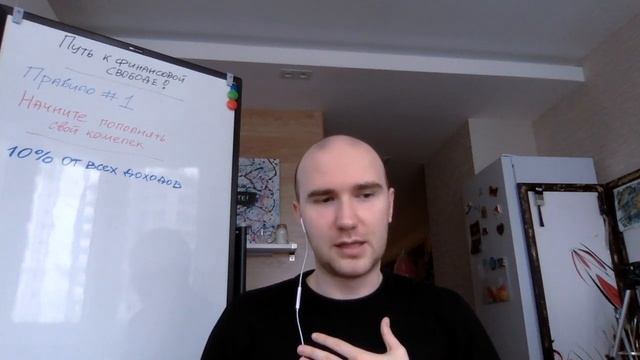 Правило №1 Самого Богатого Человека в Вавилоне смотреть онлайн