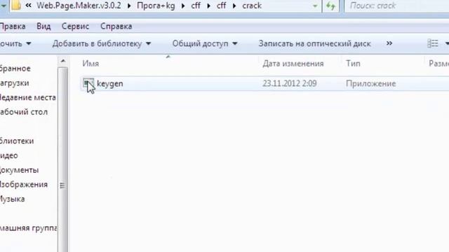 web page maker,как скачать и установить смотреть онлайн
