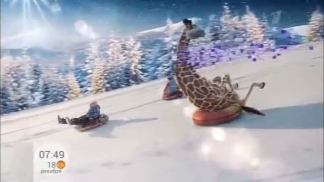 Новогодние заставки Первого Канала жираф катается с горы 2021 смотреть онлайн