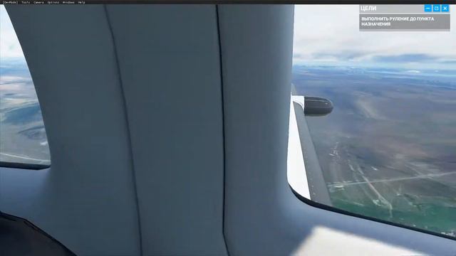 Летаю над Биджой смотреть онлайн