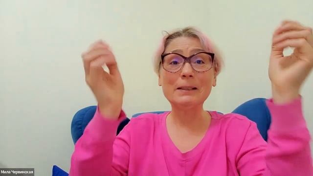 Путь пробуждения Милы Червинской. О практиках и медитации. смотреть онлайн