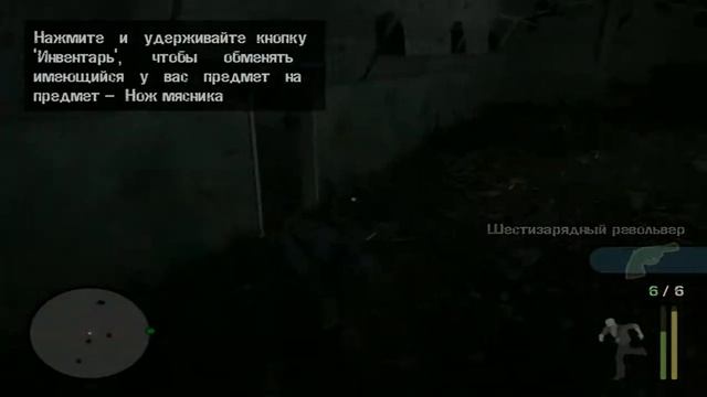 ПРОХОЖДЕНИЕ MANHUNT #11: ВСТРЕЧА С ПСИХАМИ смотреть онлайн
