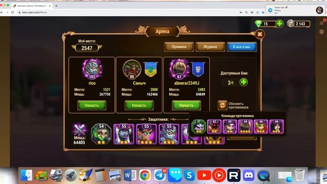 Арена 16= глупая вылазка