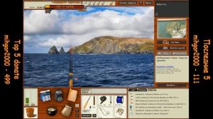 Русская Рыбалка 3 (Russian Fishing). Ловим китов