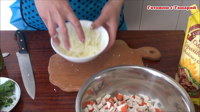 Готовим с Тамарой ?Салат ?Русалочка?/Cooking with Tamara,Salad_Mermaid смотреть онлайн