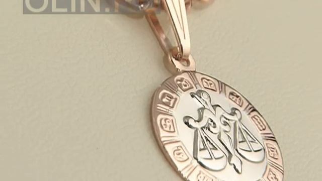 Золотая подвеска со знаком Зодиака "Весы" смотреть онлайн