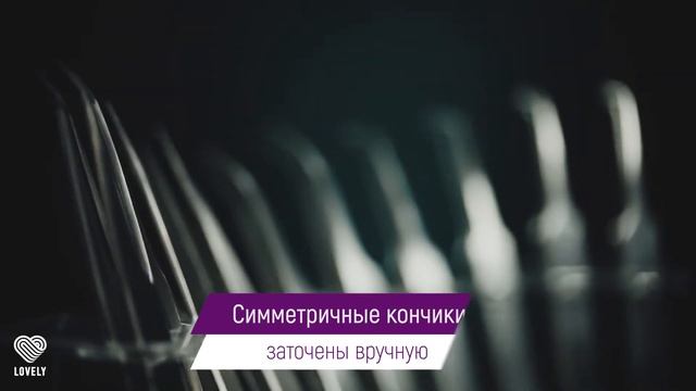 Пинцет для наращивания ресниц Lovely Stiff Hold | Пинцет для ресниц смотреть онлайн