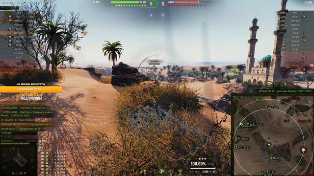 STB-1 | ПОКАЗЫВАЮ СЕКРЕТНУЮ ТЕХНИКУ СКРЫТОГО ЛИСТА | 5000+ DMG смотреть онлайн