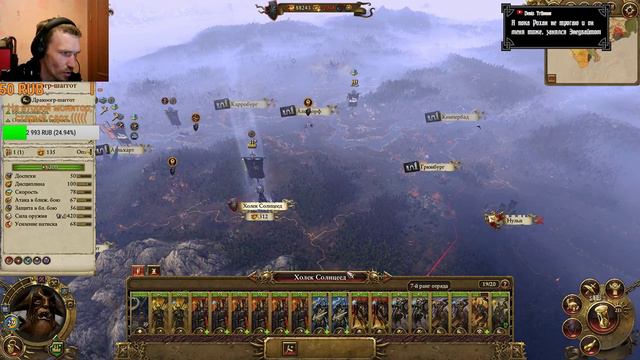 Total War Warhammer #05 Хаос, вери хард. Наконец-то Архаон пришел. смотреть онлайн