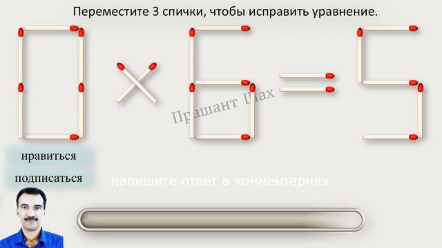 головоломки из спичек С ответами смотреть онлайн